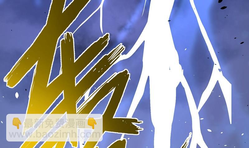 🍲最强神医混都市 天妖魅魔 第11页