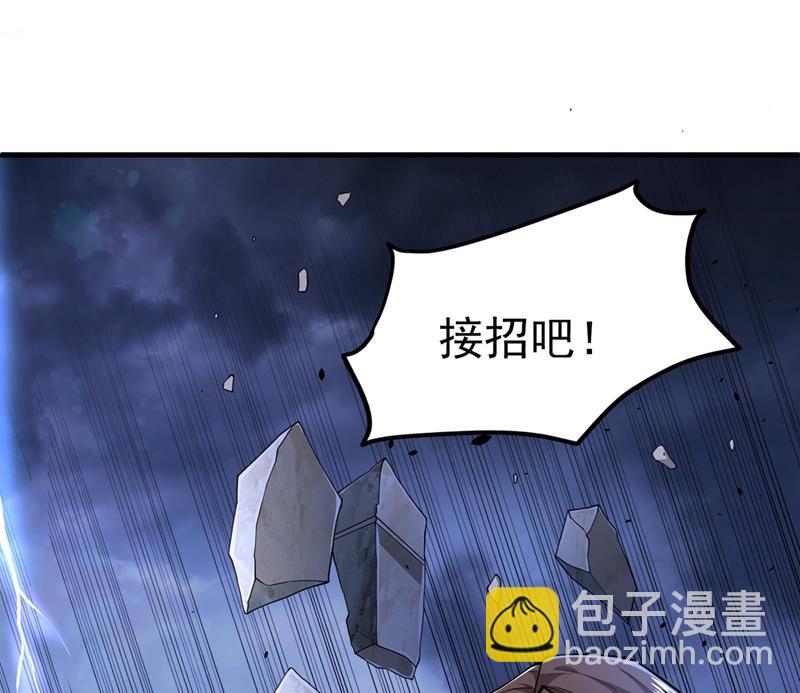 🍲最强神医混都市 天妖魅魔 第13页
