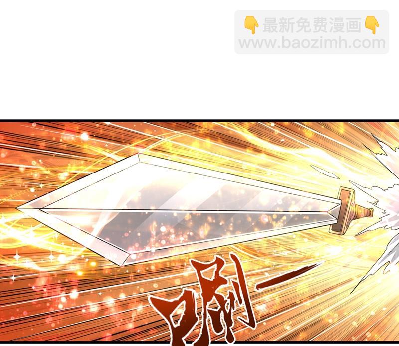 🍲最强神医混都市 天妖魅魔 第15页