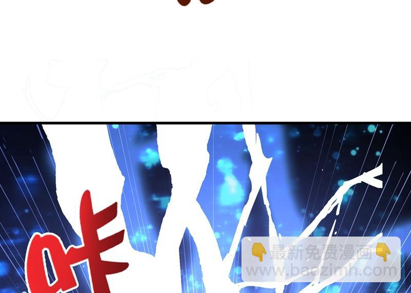 🍲最强神医混都市 天妖魅魔 第16页