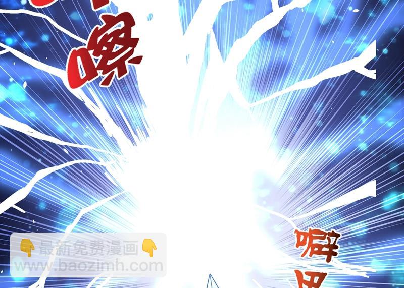 🍲最强神医混都市 天妖魅魔 第17页
