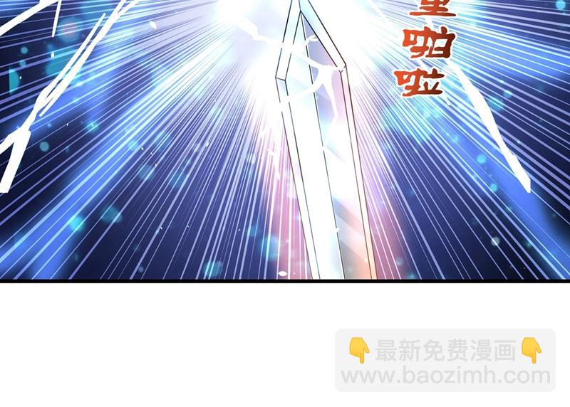 🍲最强神医混都市 天妖魅魔 第18页