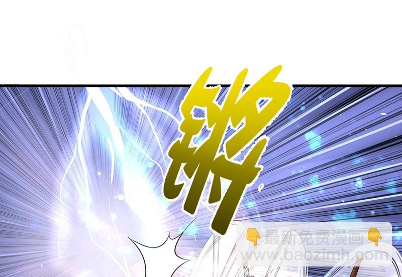 🍲最强神医混都市 天妖魅魔 第19页
