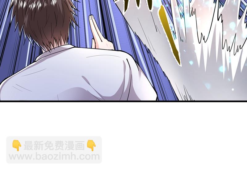 🍲最强神医混都市 天妖魅魔 第21页