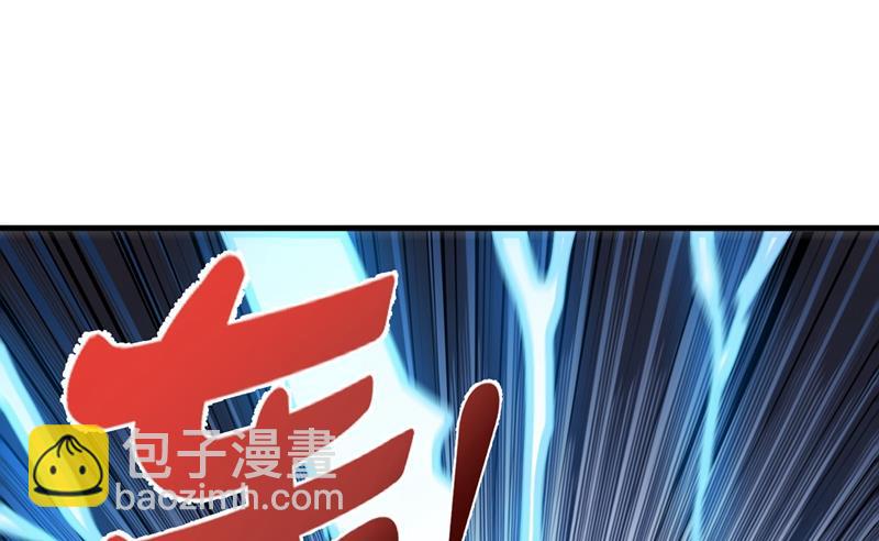 🍲最强神医混都市 天妖魅魔 第25页