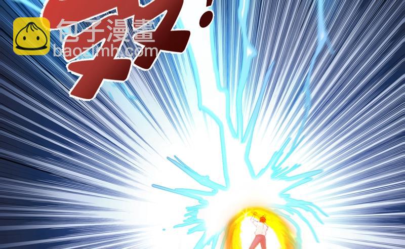 🍲最强神医混都市 天妖魅魔 第26页