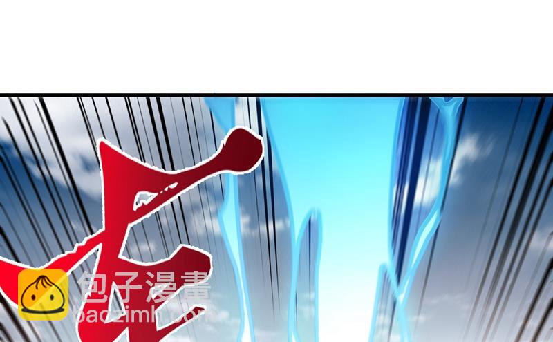 🍲最强神医混都市 天妖魅魔 第29页