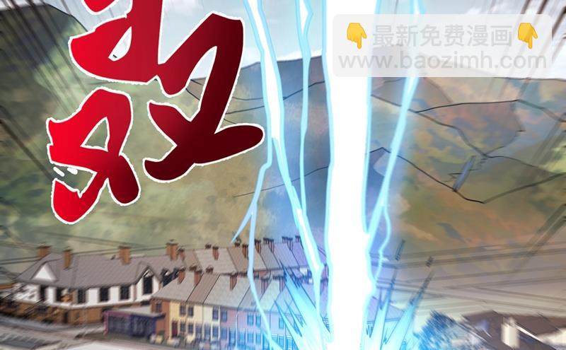 🍲最强神医混都市 天妖魅魔 第30页