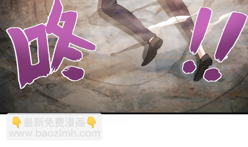 🍲最强神医混都市 天妖魅魔 第35页