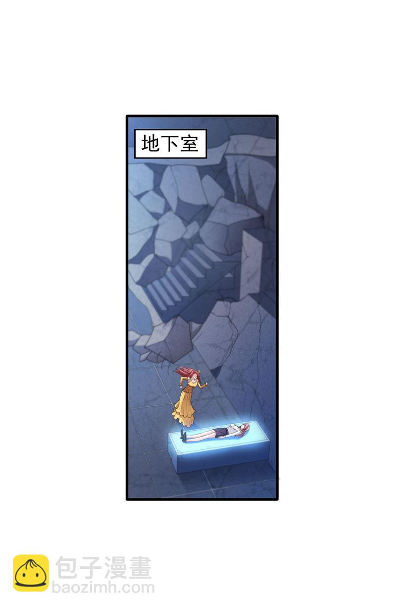 🍲最强神医混都市 天妖魅魔 第44页