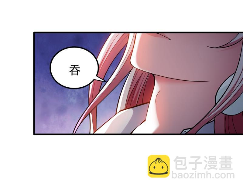 🍲最强神医混都市 天妖魅魔 第47页