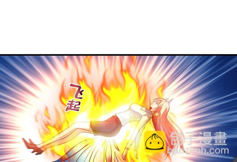 🍲最强神医混都市 天妖魅魔 第48页