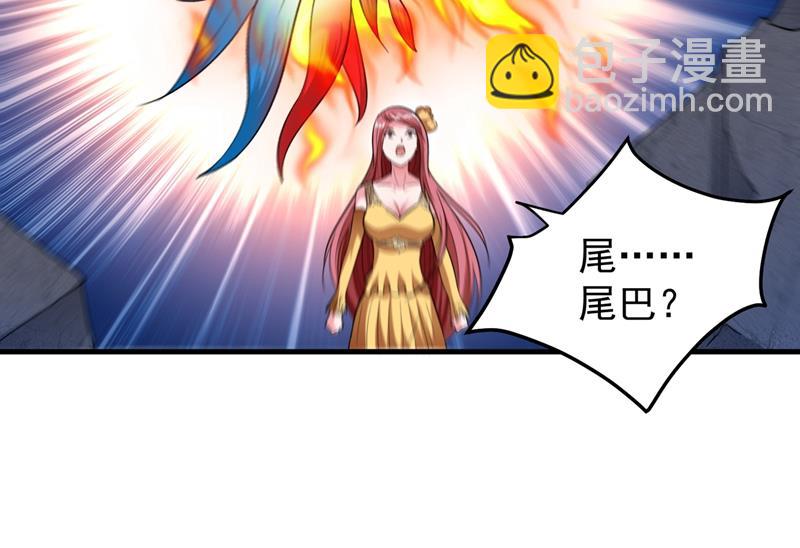 🍲最强神医混都市 天妖魅魔 第49页
