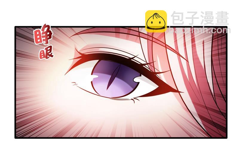 🍲最强神医混都市 天妖魅魔 第50页