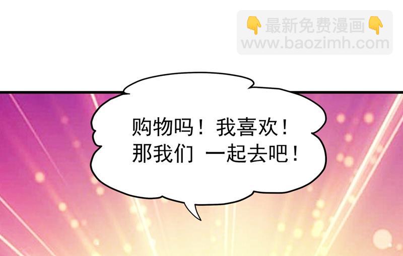 🍲最强神医混都市 易宝大会 第16页