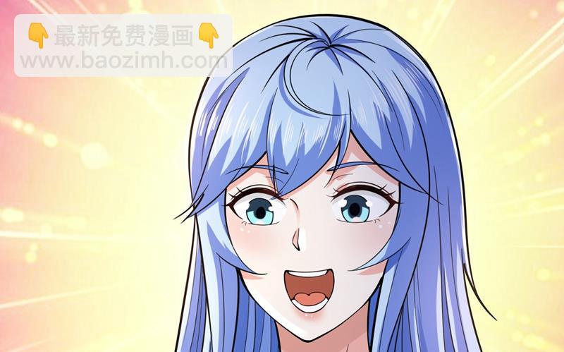 🍲最强神医混都市 易宝大会 第17页