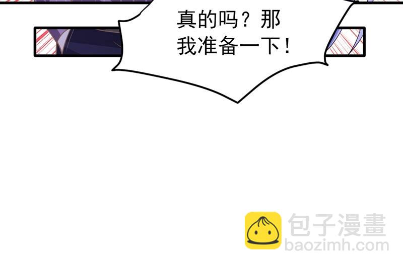 🍲最强神医混都市 易宝大会 第22页