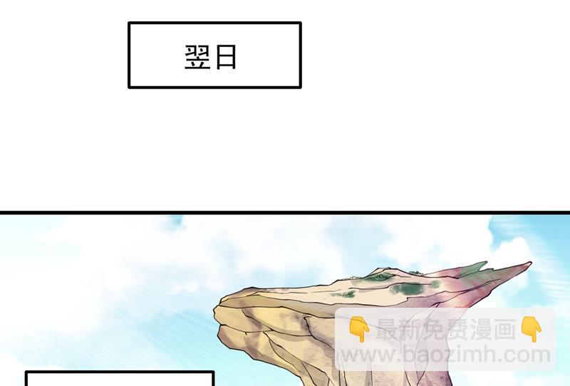 🍲最强神医混都市 易宝大会 第23页