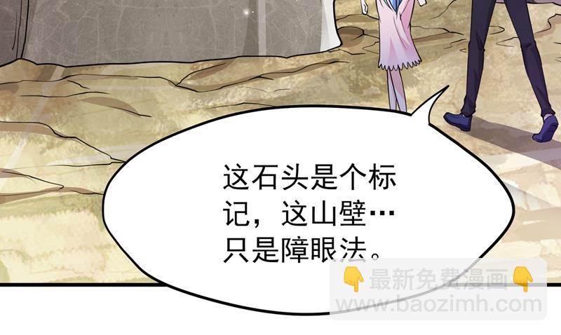 🍲最强神医混都市 易宝大会 第28页