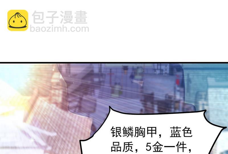 🍲最强神医混都市 易宝大会 第40页