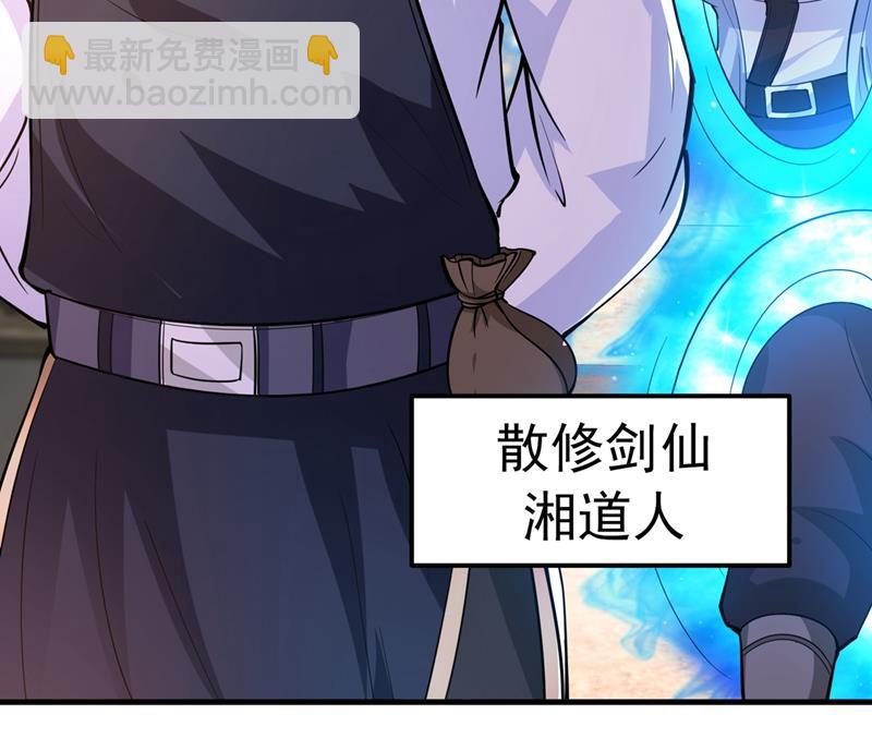 🍲最强神医混都市 易宝大会 第48页