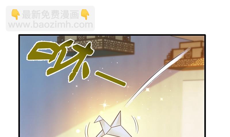🍲最强神医混都市 易宝大会 第5页