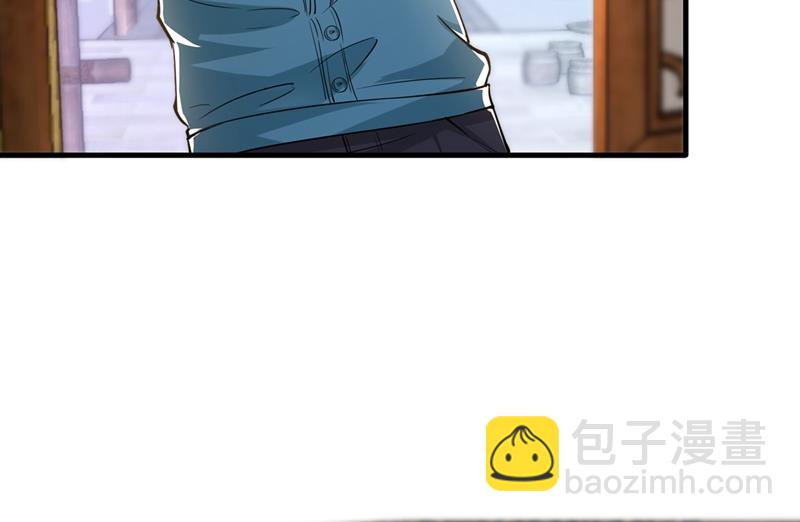 🍲最强神医混都市 老子怎么中毒了！？ 第17页