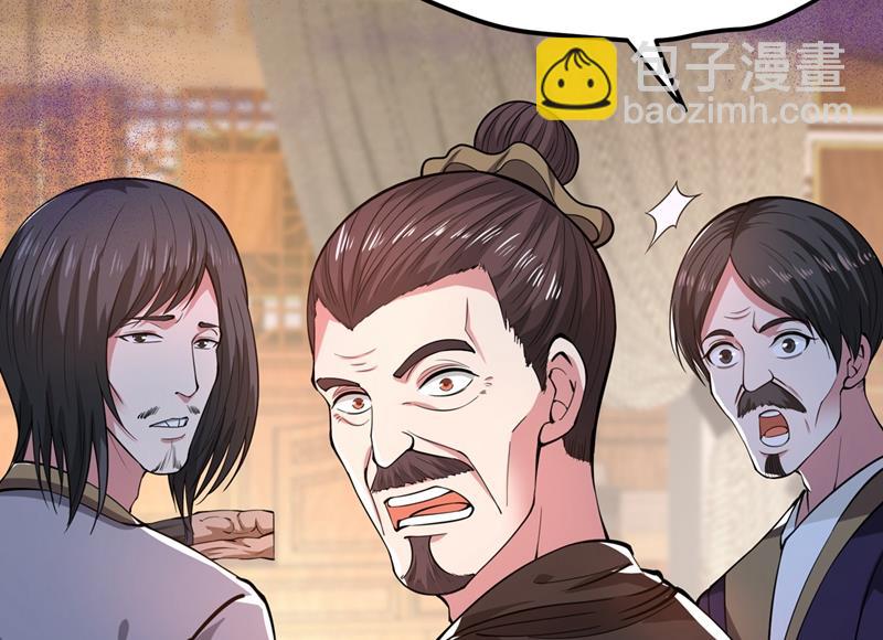 🍲最强神医混都市 老子怎么中毒了！？ 第38页