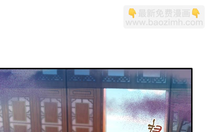 🍲最强神医混都市 老子怎么中毒了！？ 第43页