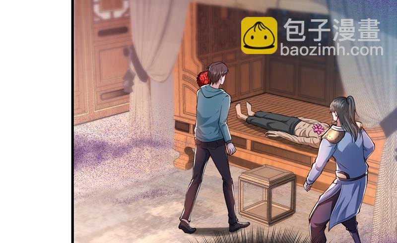 🍲最强神医混都市 老子怎么中毒了！？ 第47页