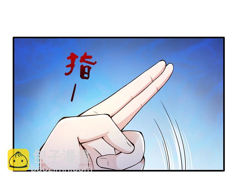 🍲最强神医混都市 老子怎么中毒了！？ 第8页