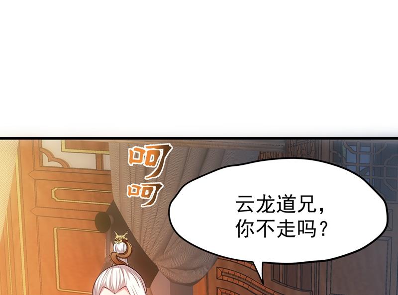 🍲最强神医混都市 出发，杀敌卫国！ 第1页