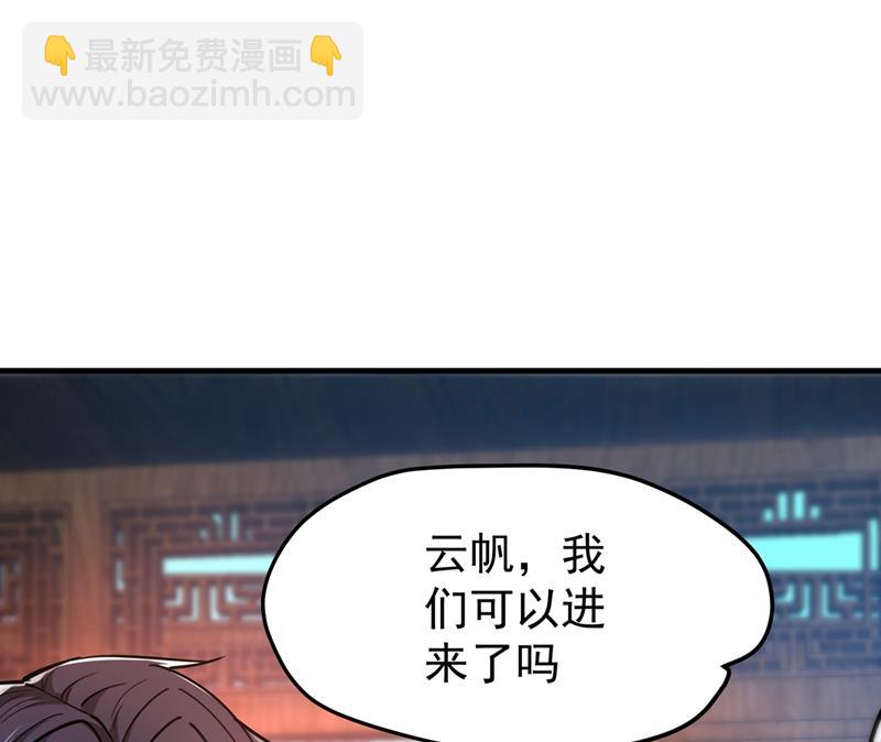 🍲最强神医混都市 出发，杀敌卫国！ 第10页