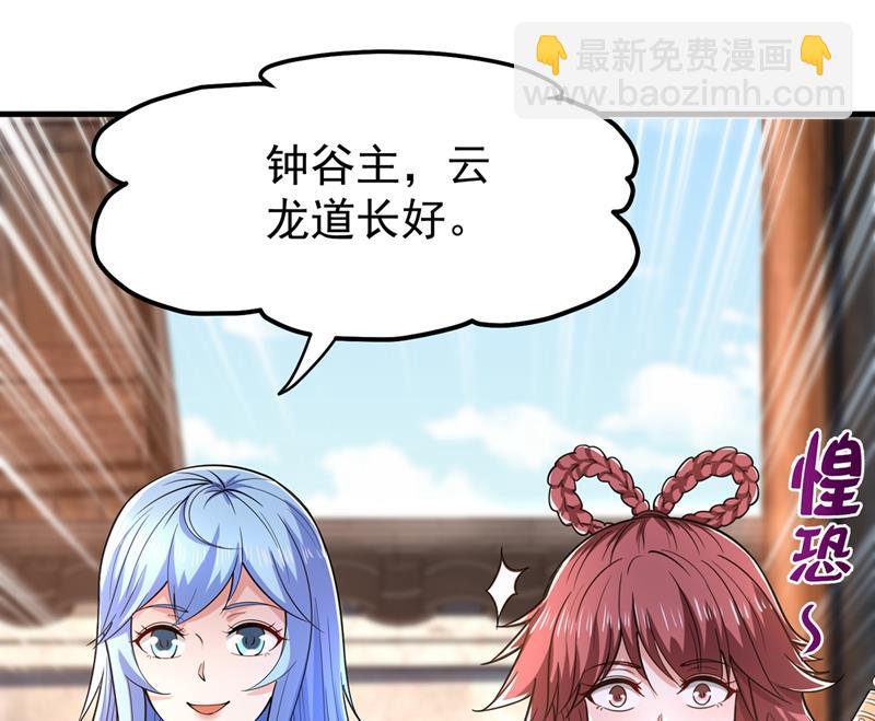 🍲最强神医混都市 出发，杀敌卫国！ 第13页
