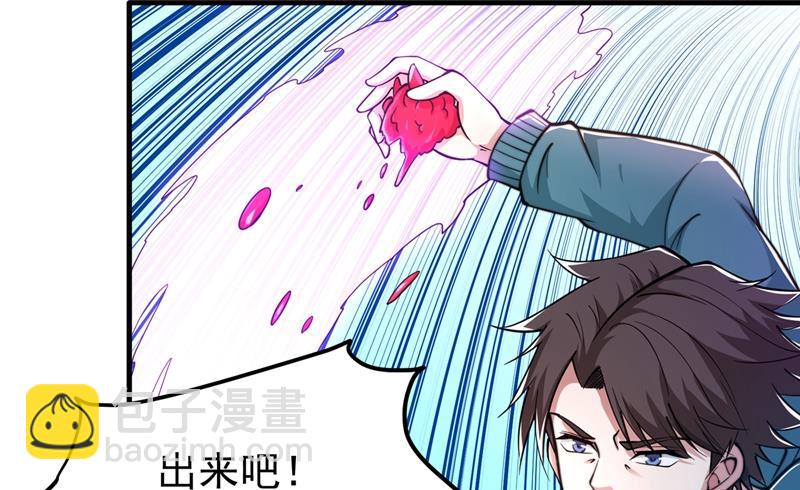 🍲最强神医混都市 出发，杀敌卫国！ 第17页