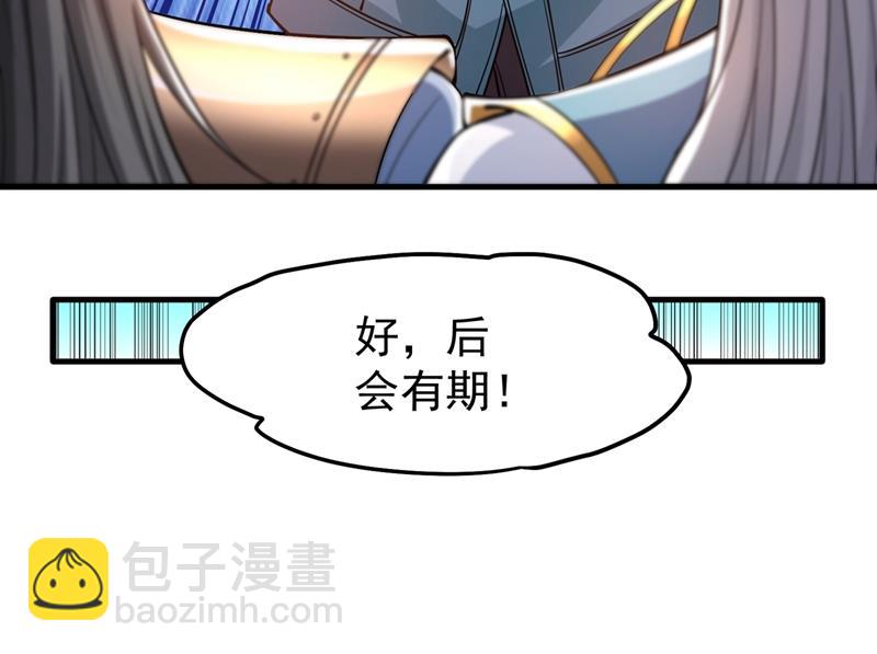 🍲最强神医混都市 出发，杀敌卫国！ 第37页