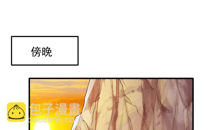 🍲最强神医混都市 出发，杀敌卫国！ 第38页