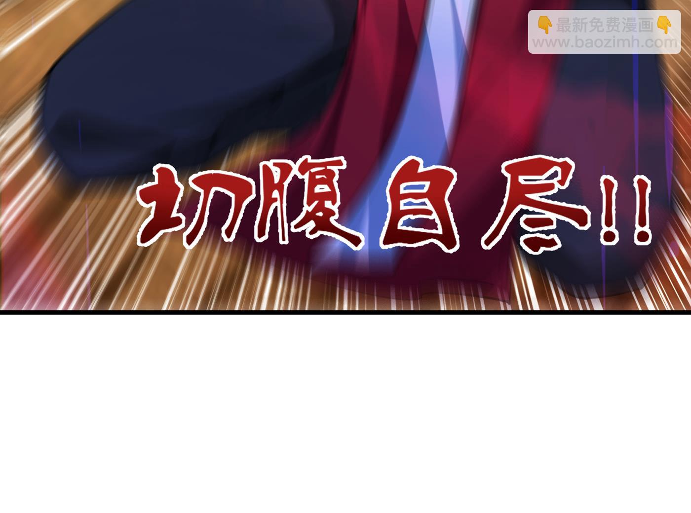 🍲最强神医混都市 地狱之花 第27页