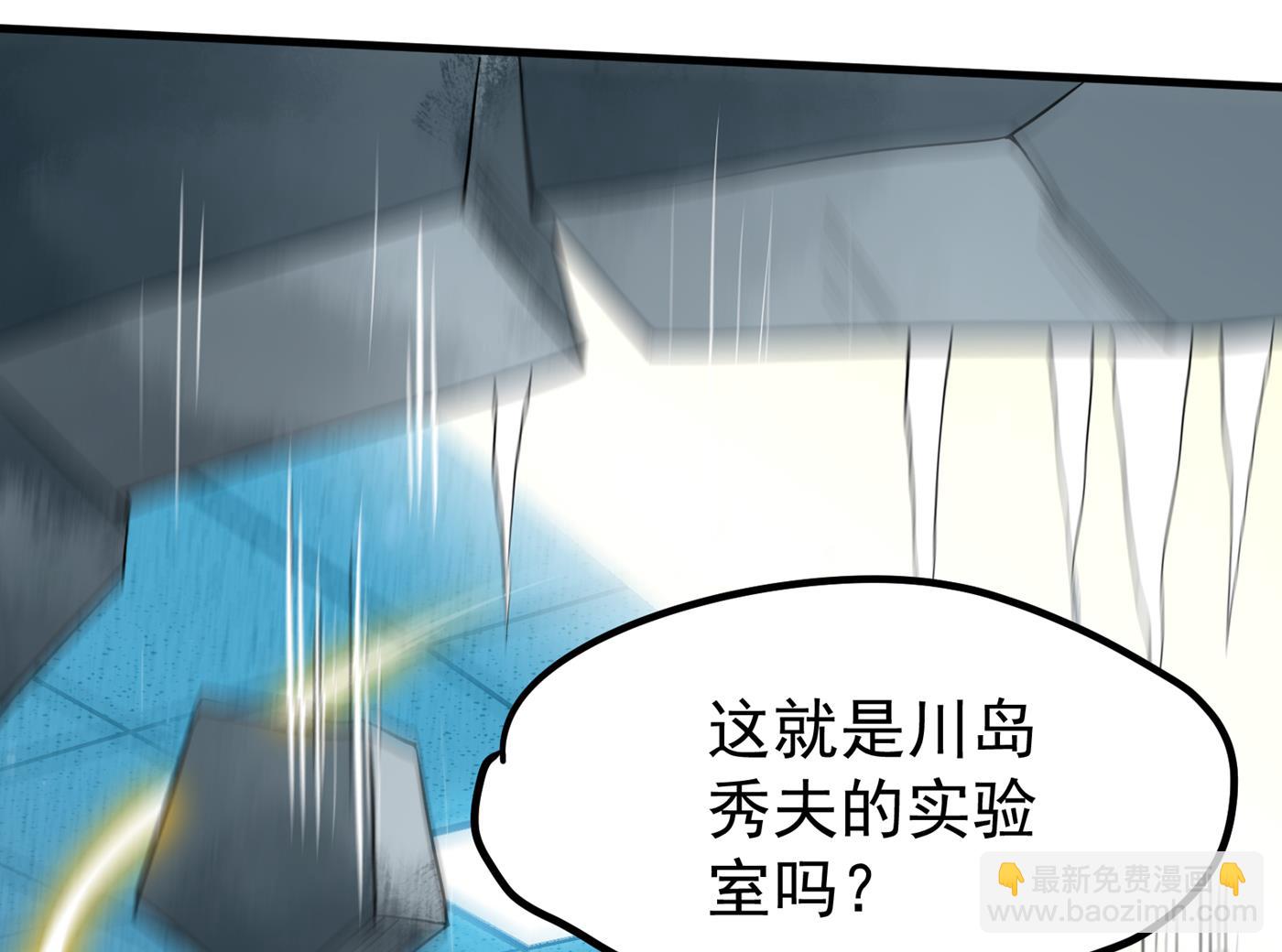 🍲最强神医混都市 地狱之花 第39页