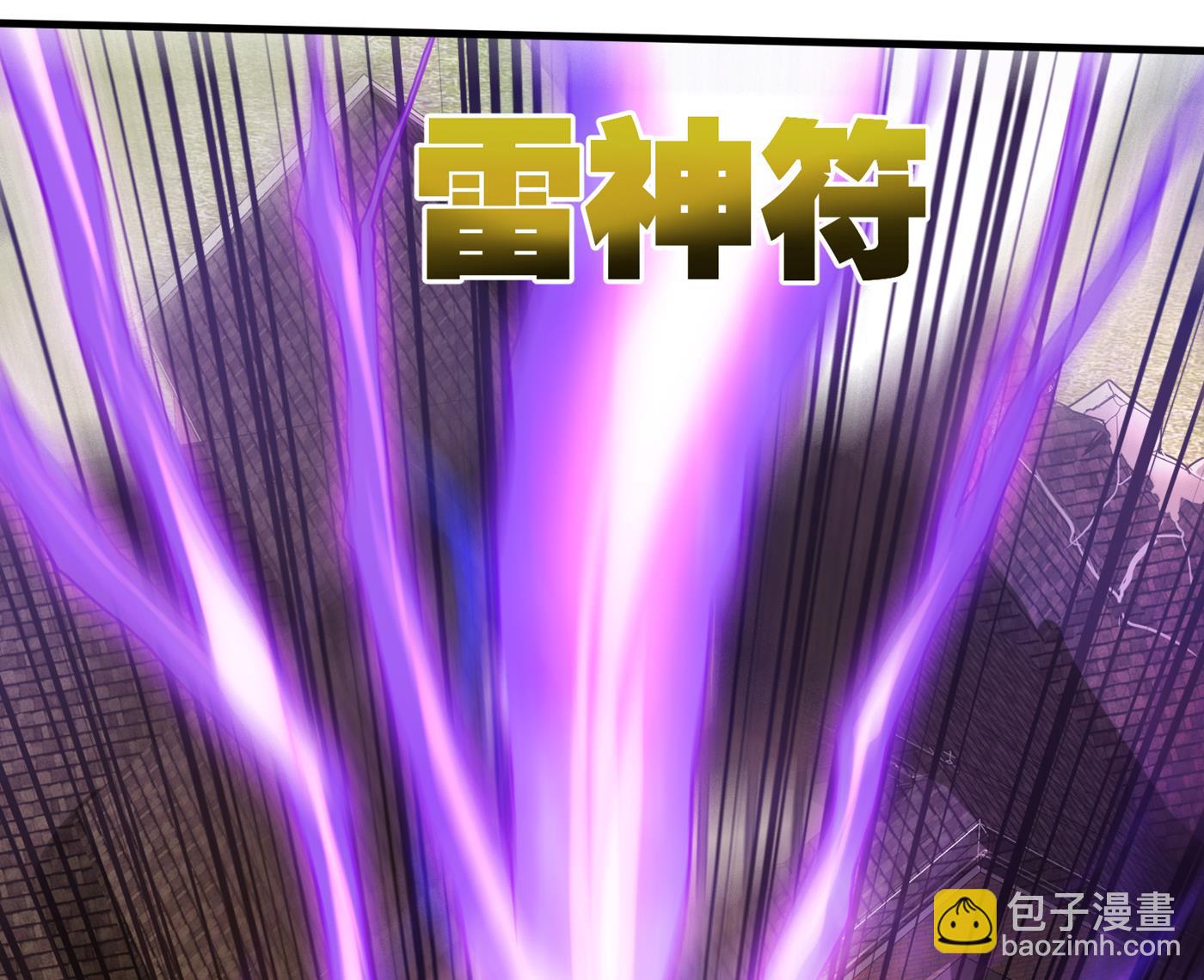 🍲最强神医混都市 地狱之花 第8页