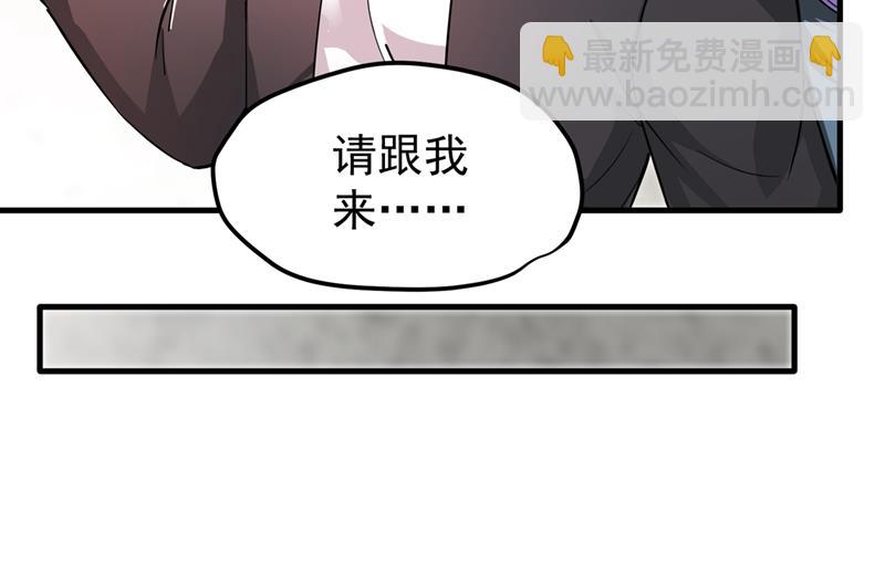 🍲最强神医混都市 多赚他们几个亿 第12页