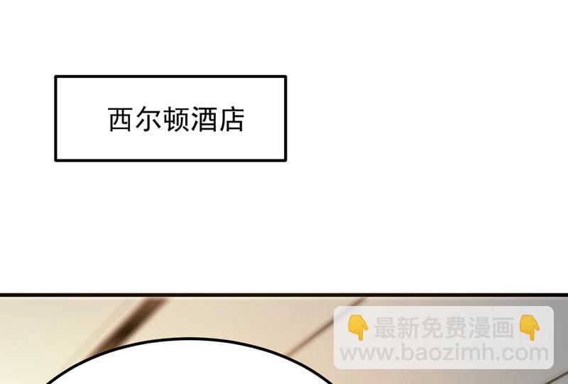 🍲最强神医混都市 多赚他们几个亿 第13页