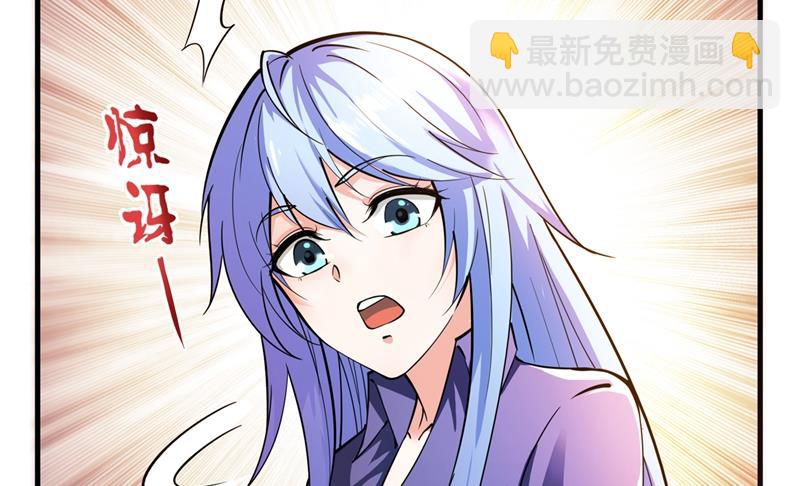 🍲最强神医混都市 多赚他们几个亿 第22页