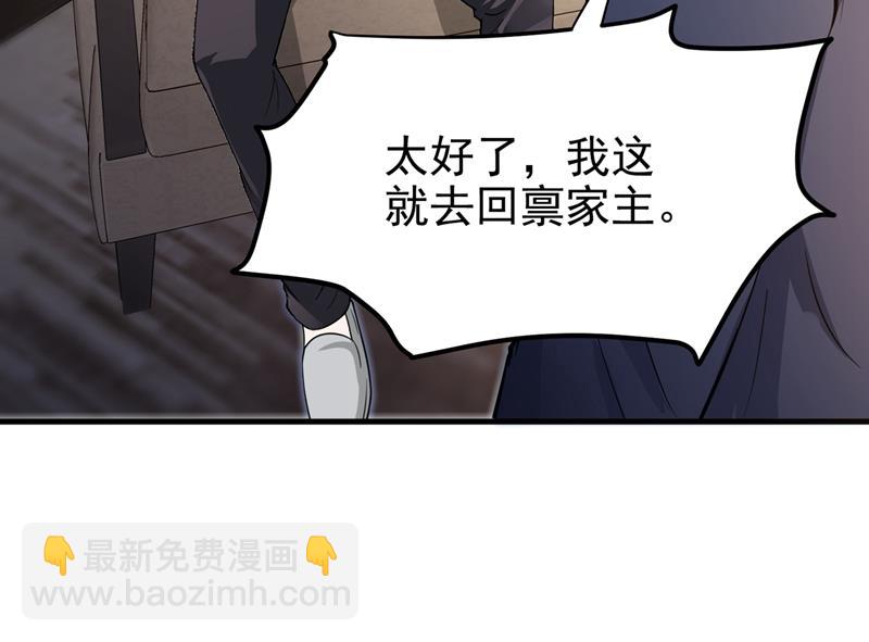 🍲最强神医混都市 多赚他们几个亿 第30页
