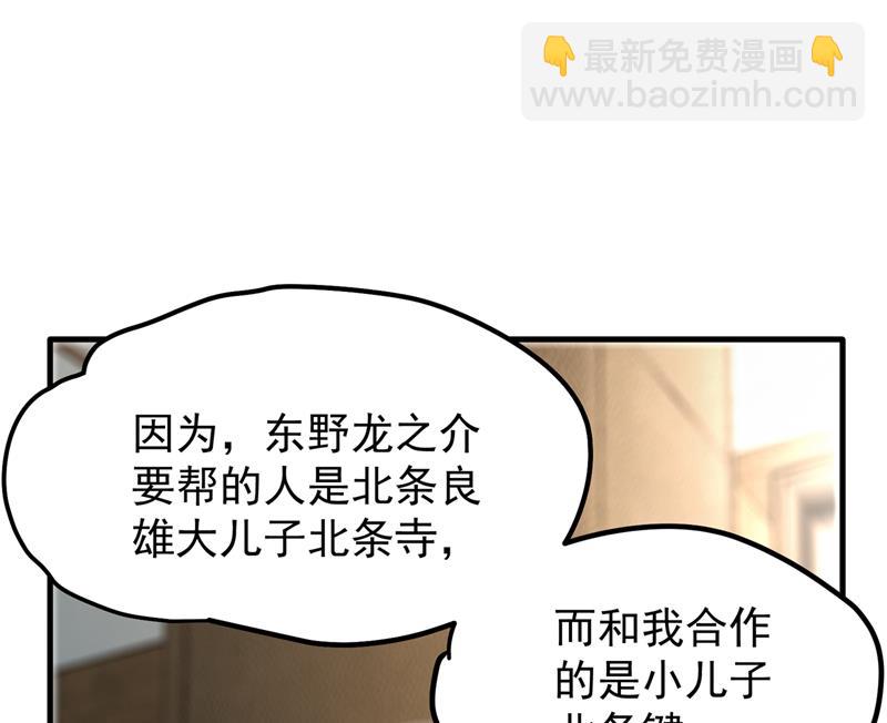 🍲最强神医混都市 多赚他们几个亿 第34页
