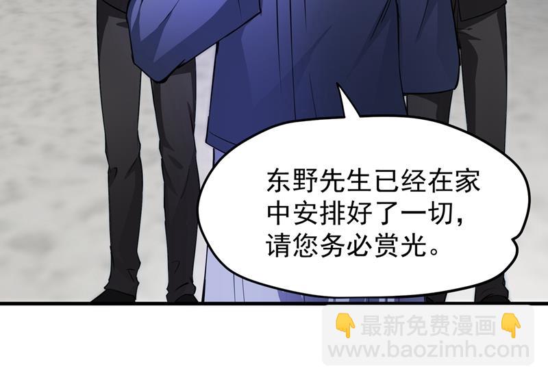 🍲最强神医混都市 多赚他们几个亿 第8页