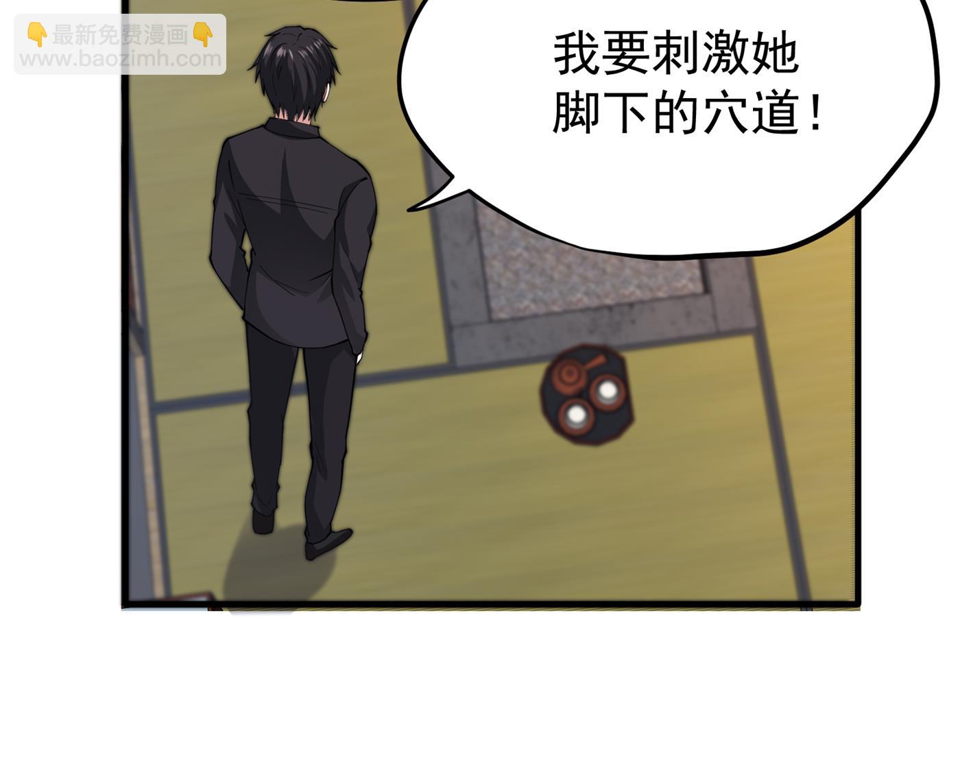 🍲最强神医混都市 病毒果然跟他有关 第15页
