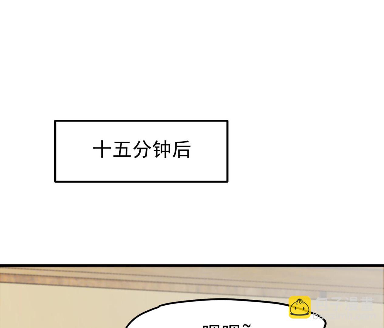 🍲最强神医混都市 病毒果然跟他有关 第24页
