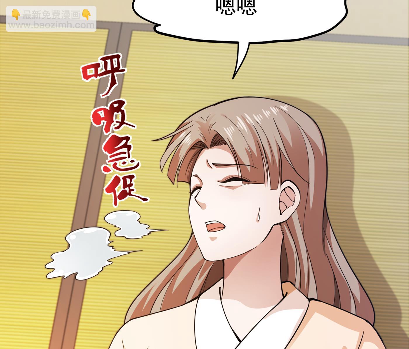 🍲最强神医混都市 病毒果然跟他有关 第25页