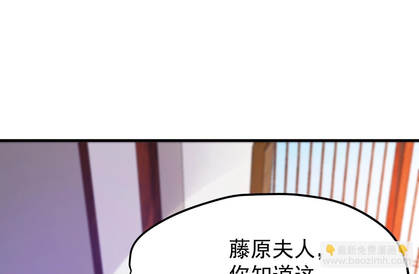 🍲最强神医混都市 病毒果然跟他有关 第31页